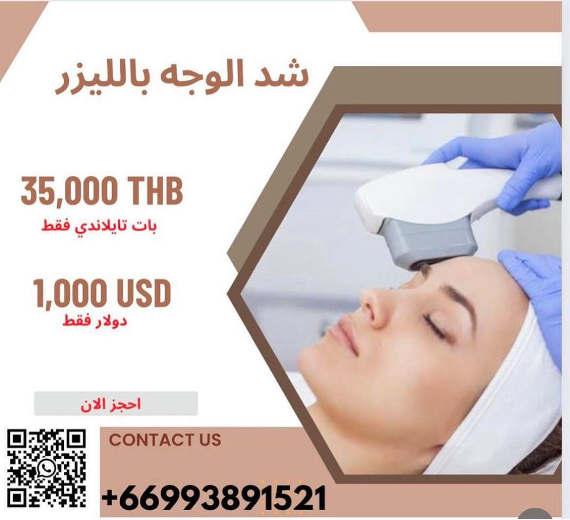ded78a3d-7f72-4fc4-878e-a7e383159012 (1)