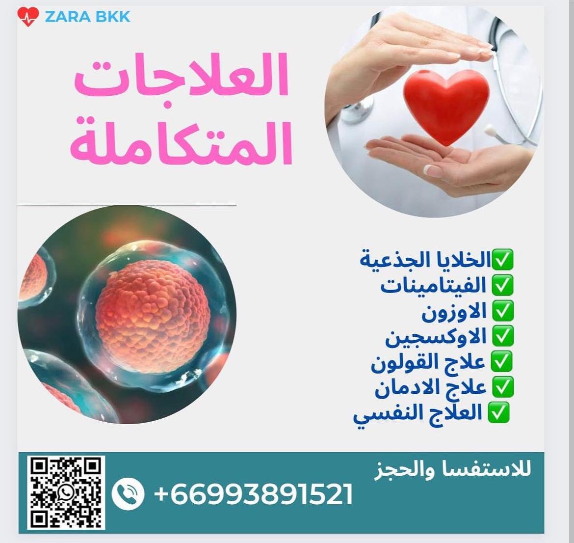 fa78cb1c-aa2b-4ad2-ad2c-74aae487f8b5